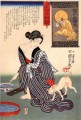 women 20 Utagawa Kuniyoshi Japanese